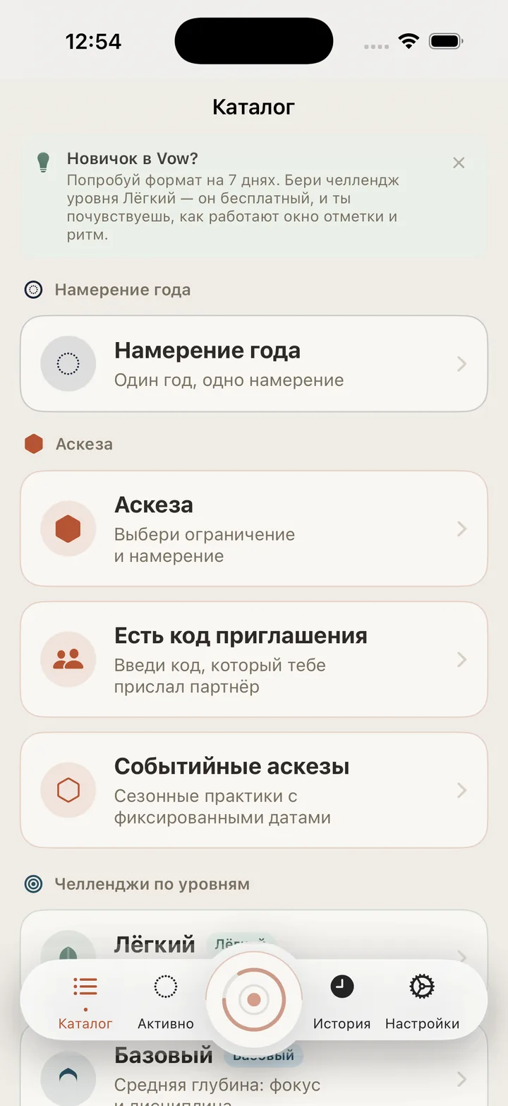Каталог