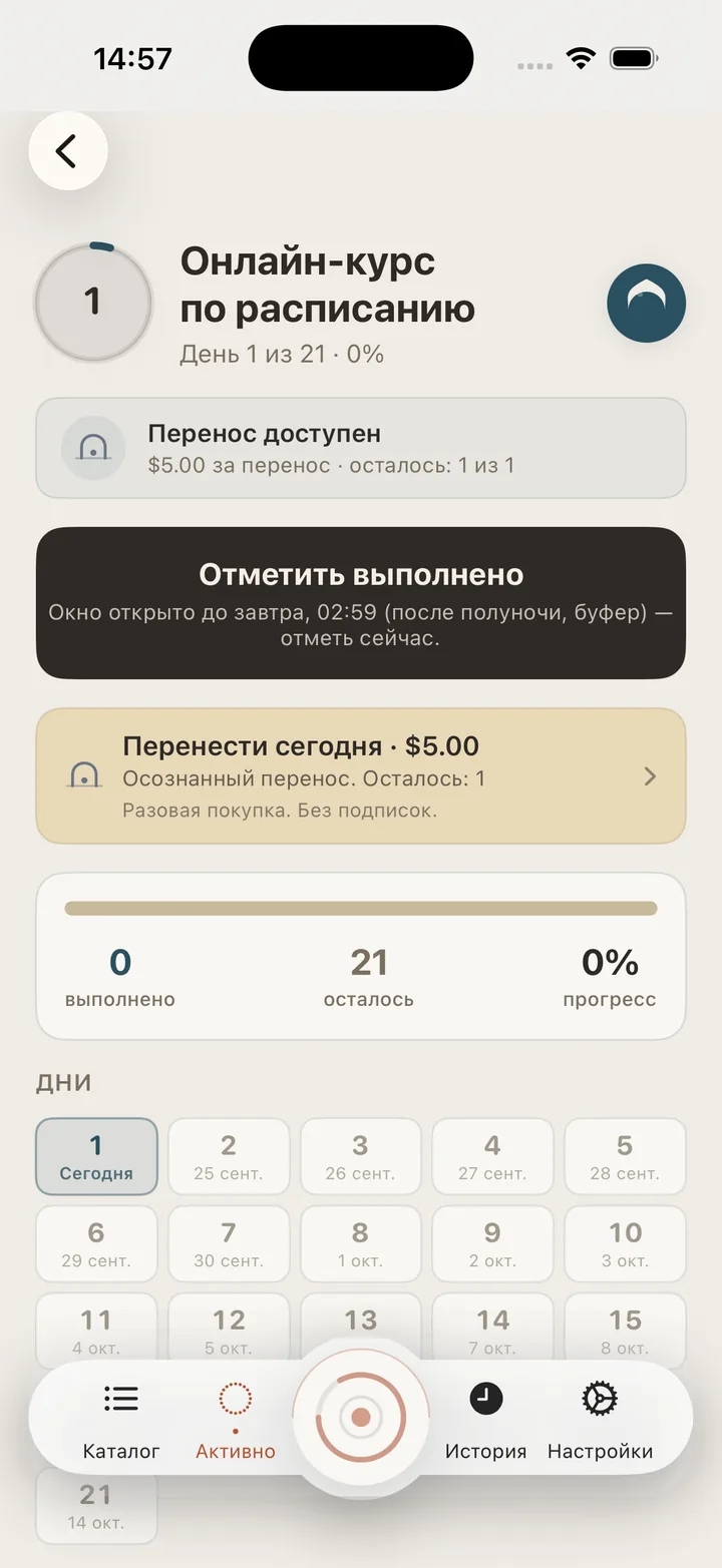 Челлендж