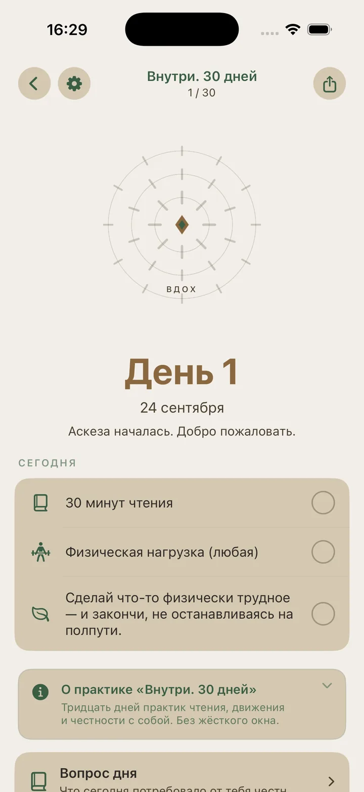 Событие