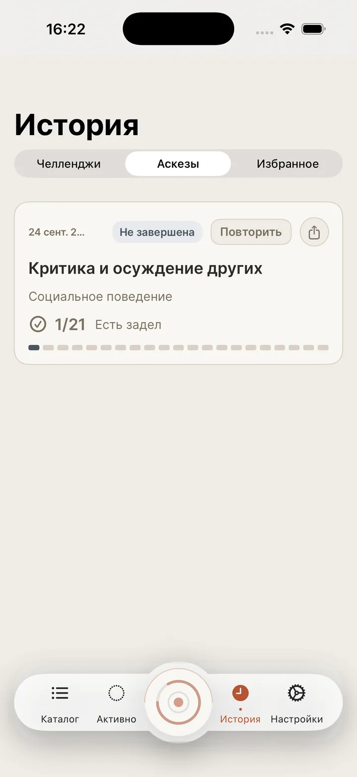 История